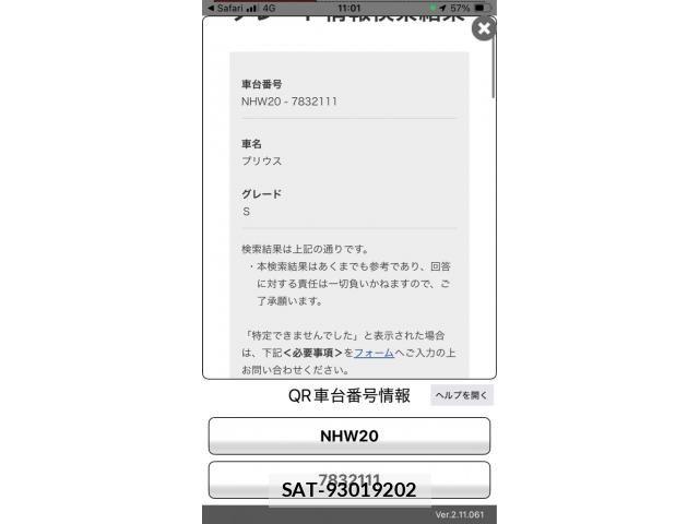 Toyota PRIUS 2008-09 8831178-22
