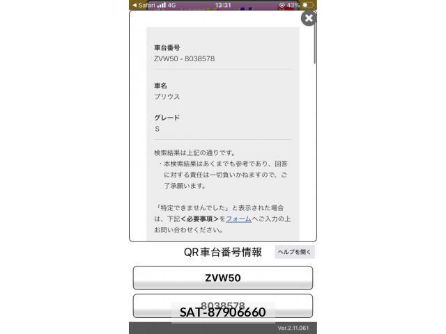 Toyota PRIUS 2016-10 8849982-23