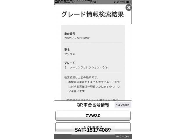 Toyota PRIUS 2014-03 8881653-20
