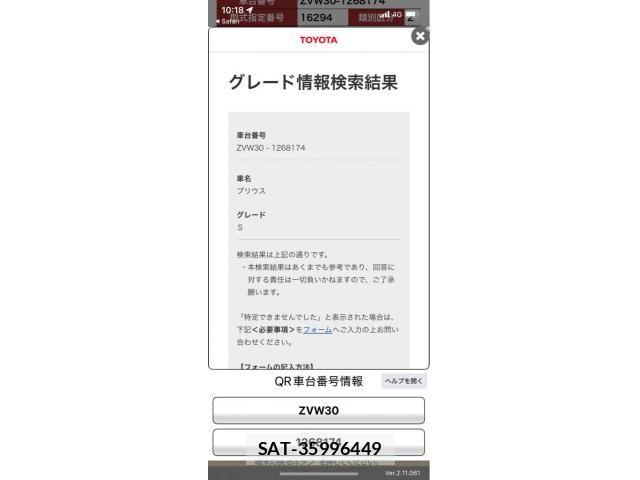 Toyota PRIUS 2010-08 8884215-0