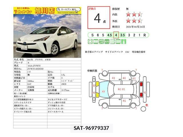 Toyota PRIUS 2021-03 6642249-1
