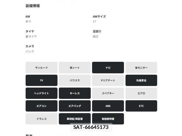 Toyota PRIUS 2016-01 7223862-25