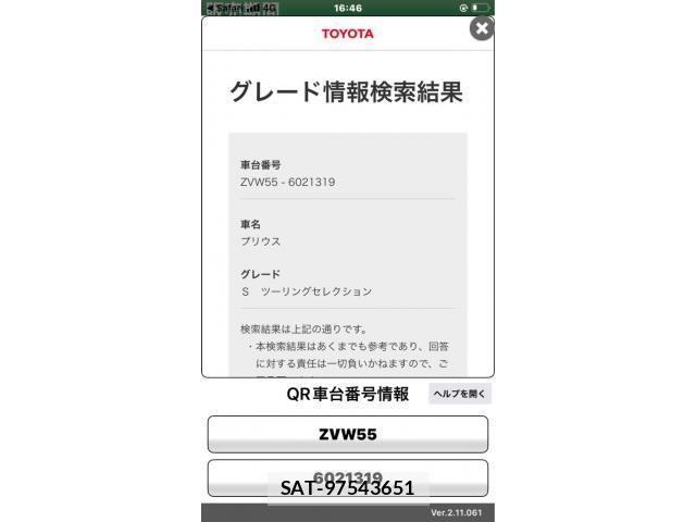 Toyota PRIUS 2021-05 7223869-24