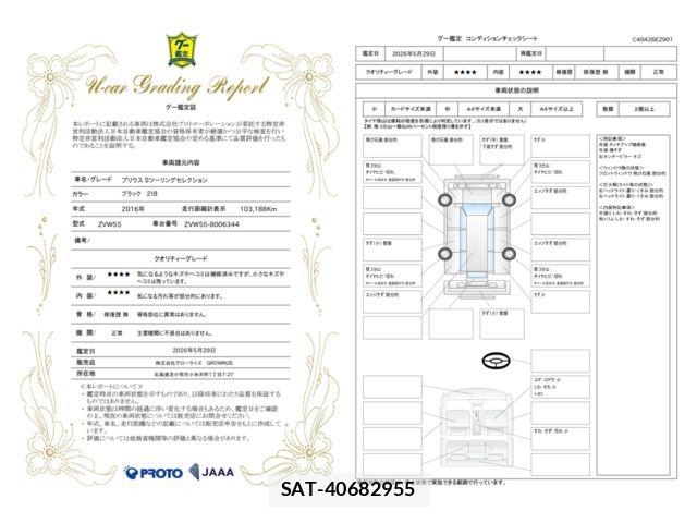 Toyota PRIUS 2016-01 7272745-3