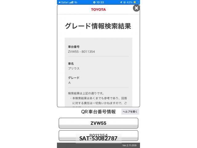 Toyota PRIUS 2016-03 7329516-0