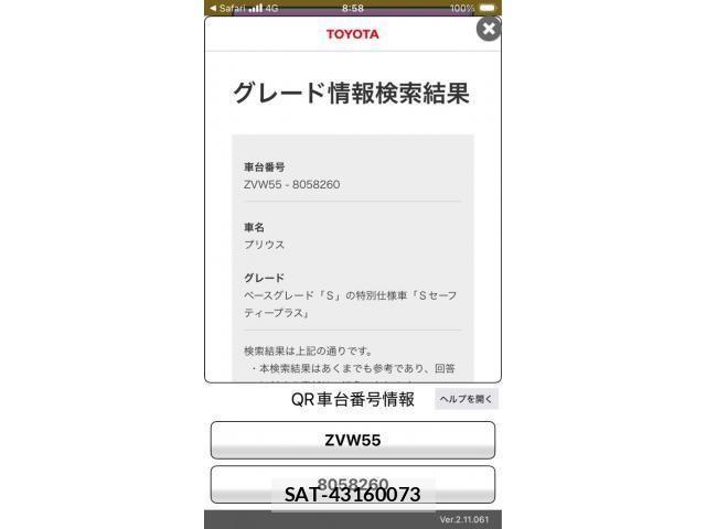 Toyota PRIUS 2018-02 7359406-21