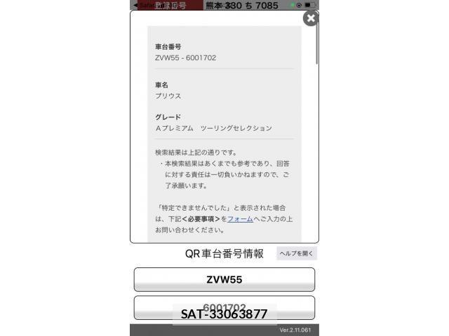 Toyota PRIUS 2019-03 7457003-0