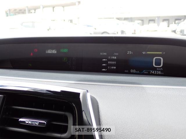 Toyota PRIUS 2023-05 7509748-21