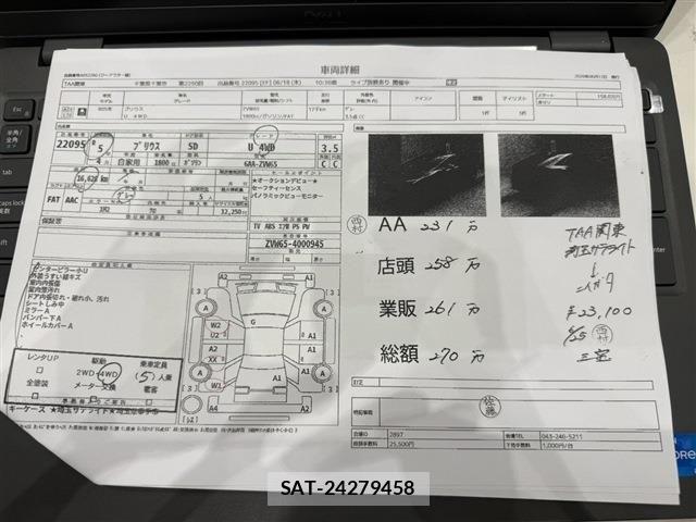 Toyota PRIUS 2023-04 7788434-6
