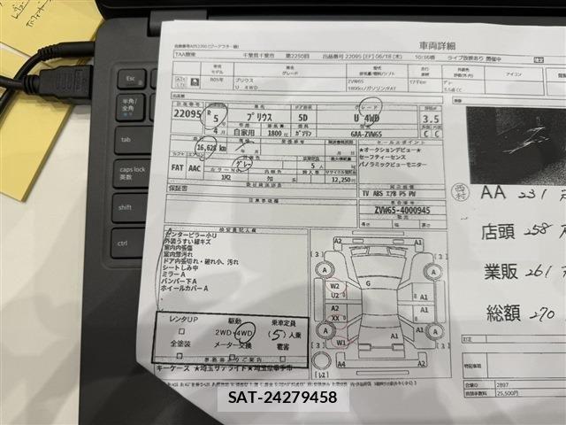 Toyota PRIUS 2023-04 7788434-7