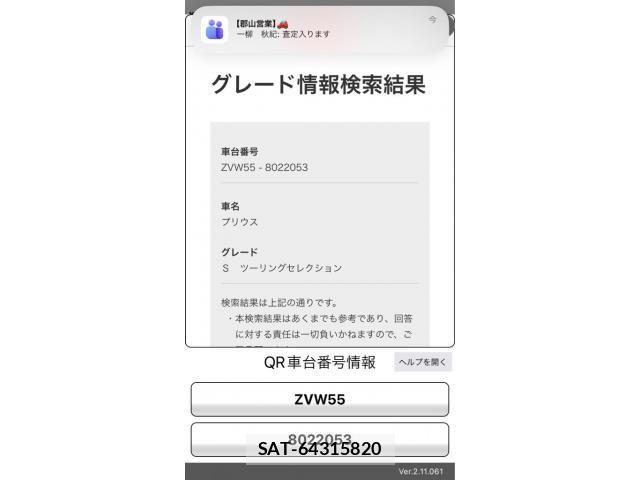 Toyota PRIUS 2016-05 8075210-0