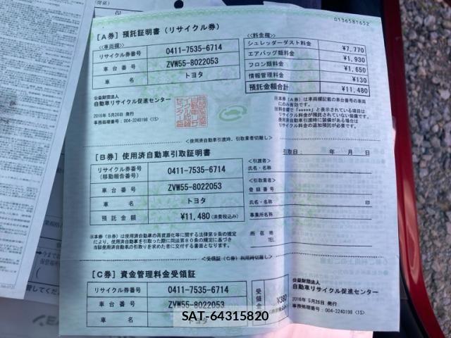 Toyota PRIUS 2016-05 8075210-23