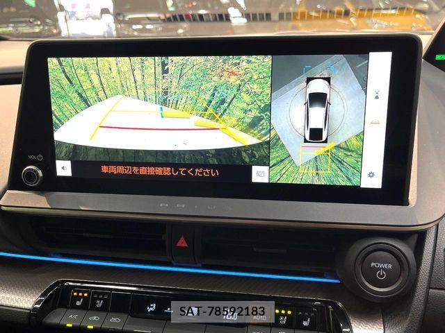 Toyota PRIUS 2023-08 8661108-3