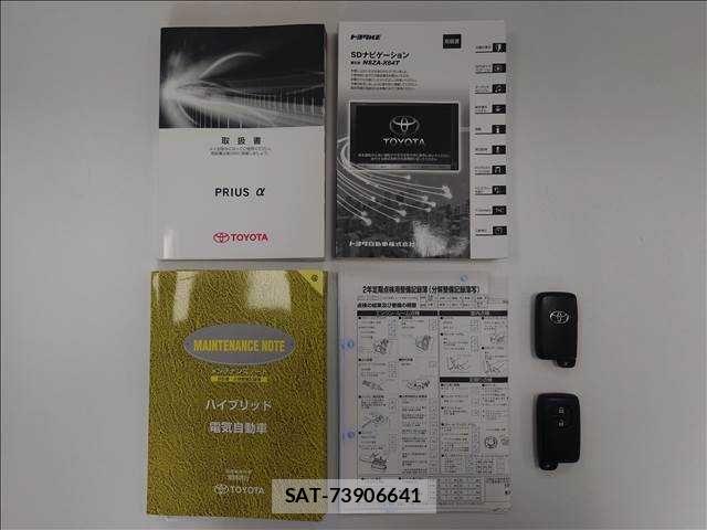 Toyota PRIUS ALPHA 2014-11 6246817-19