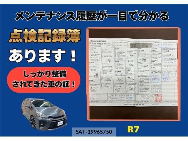 Toyota PRIUS ALPHA 2015-04 6752947-1