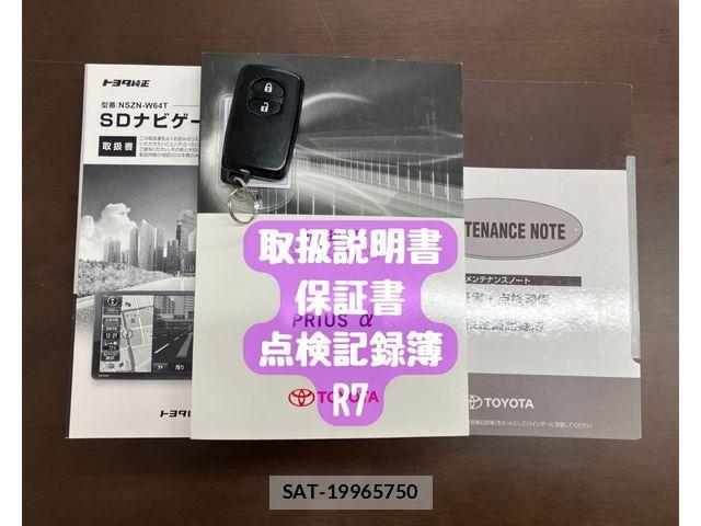 Toyota PRIUS ALPHA 2015-04 6752947-29