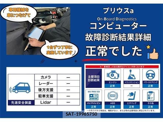 Toyota PRIUS ALPHA 2015-04 6752947-4