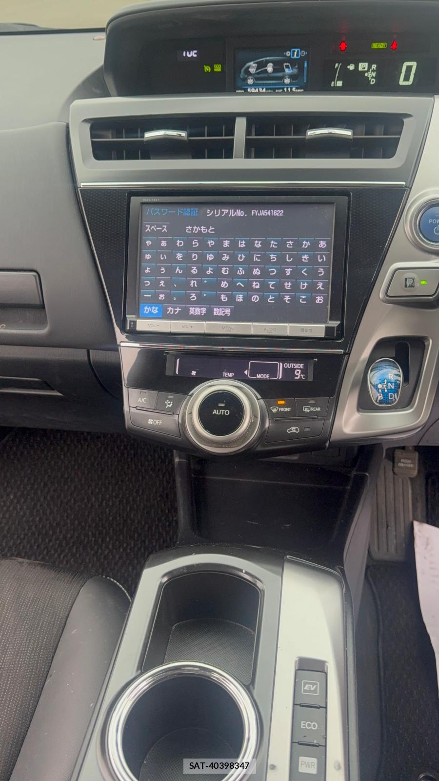 Toyota PRIUS ALPHA 2015-10 1300107-36