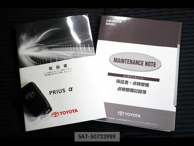Toyota PRIUS ALPHA 2015-08 6911514-6