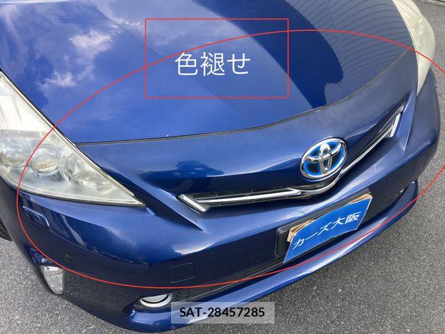 Toyota PRIUS ALPHA 2013-03 6902716-10