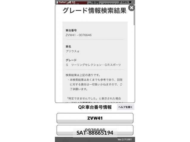 Toyota PRIUS ALPHA 2018-11 6903404-26
