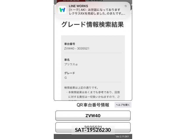 Toyota PRIUS ALPHA 2012-08 7223899-28