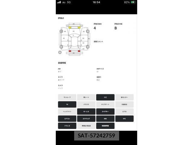 Toyota PRIUS ALPHA 2013-12 7329539-10