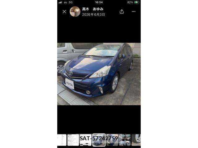 Toyota PRIUS ALPHA 2013-12 7329539-1