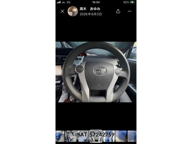 Toyota PRIUS ALPHA 2013-12 7329539-7