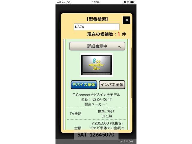 Toyota PRIUS ALPHA 2015-12 7329538-1