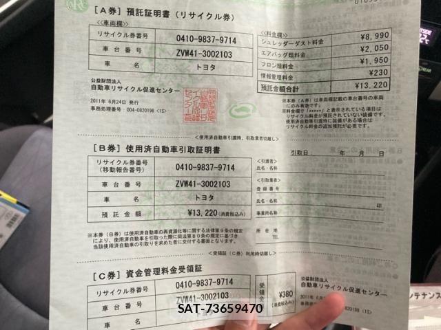 Toyota PRIUS ALPHA 2011-06 7329543-22