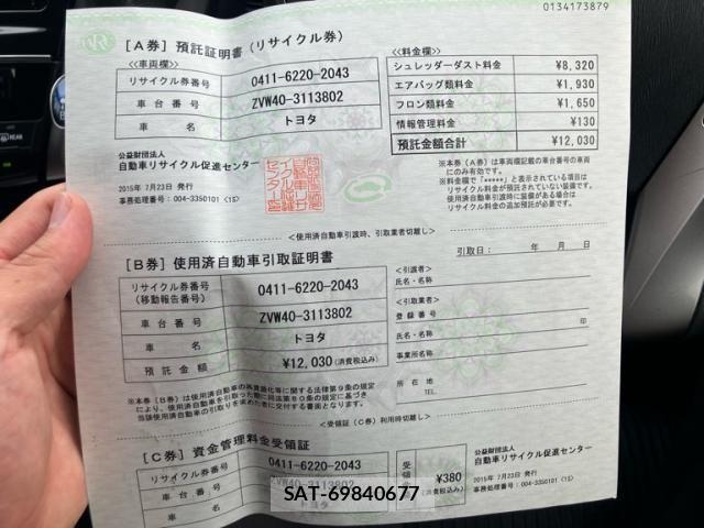 Toyota PRIUS ALPHA 2015-07 7359420-24
