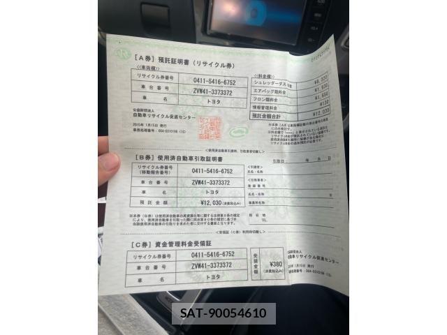 Toyota PRIUS ALPHA 2015-01 7393689-25