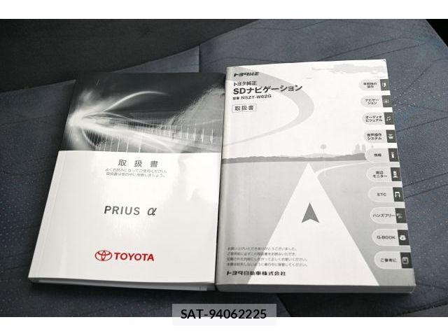 Toyota PRIUS ALPHA 2012-08 7393690-27