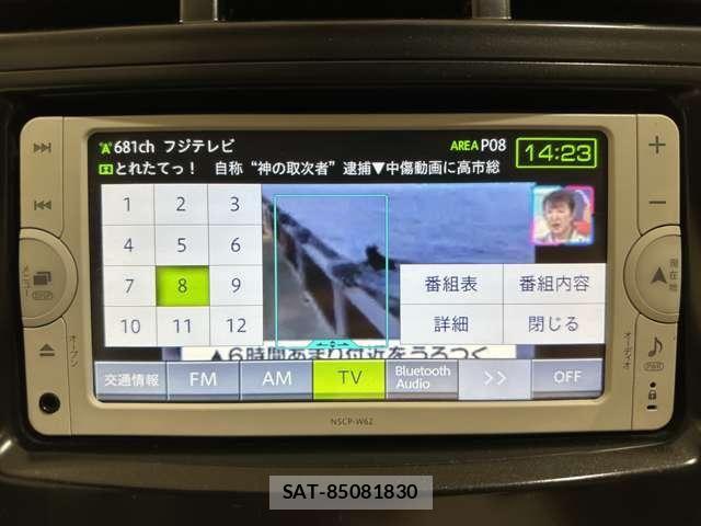 Toyota PRIUS ALPHA 2013-07 7457020-18