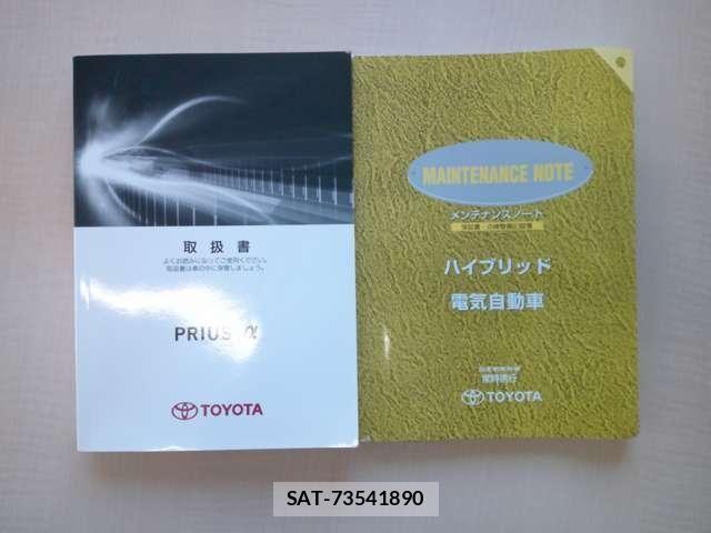 Toyota PRIUS ALPHA 2013-02 7502381-23