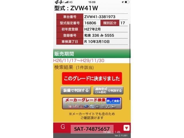 Toyota PRIUS ALPHA 2015-02 7562677-23