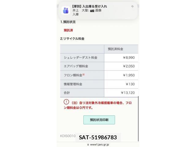 Toyota PRIUS ALPHA 2013-09 7619374-24