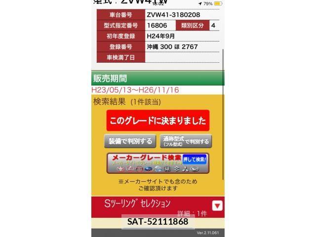 Toyota PRIUS ALPHA 2012-09 8037798-24