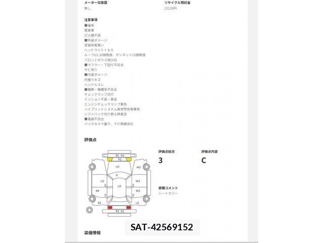Toyota PRIUS ALPHA 2012-05 8131988-8