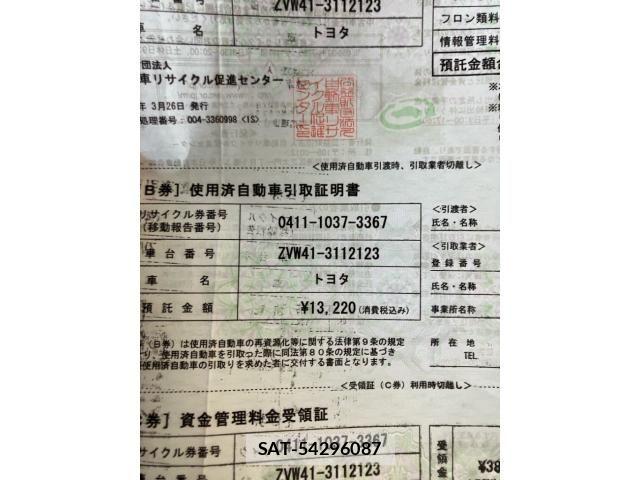 Toyota PRIUS ALPHA 2012-03 8231400-29