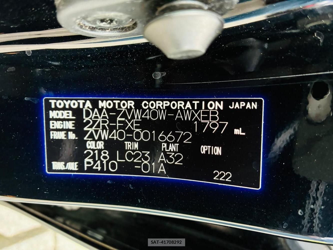 Toyota PRIUS ALPHA 2015-10 8226620-37