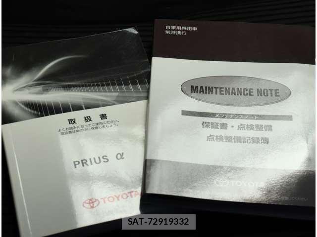 Toyota PRIUS ALPHA 2016-12 8337499-24