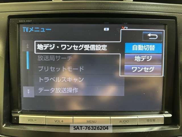 Toyota PRIUS ALPHA 2014-11 8337502-20