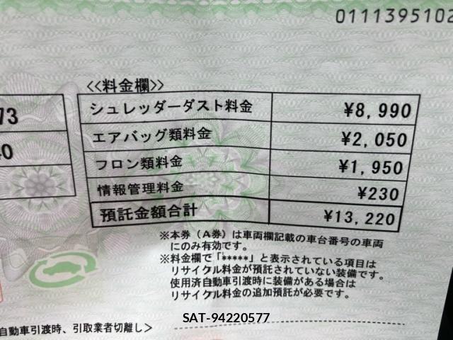 Toyota PRIUS ALPHA 2012-01 8368237-24