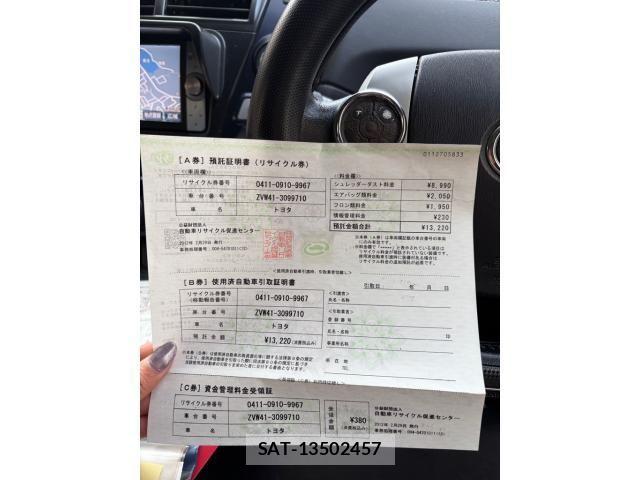 Toyota PRIUS ALPHA 2012-02 8414548-21