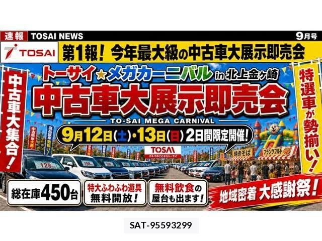Toyota PRIUS ALPHA 2019-06 8661116-2