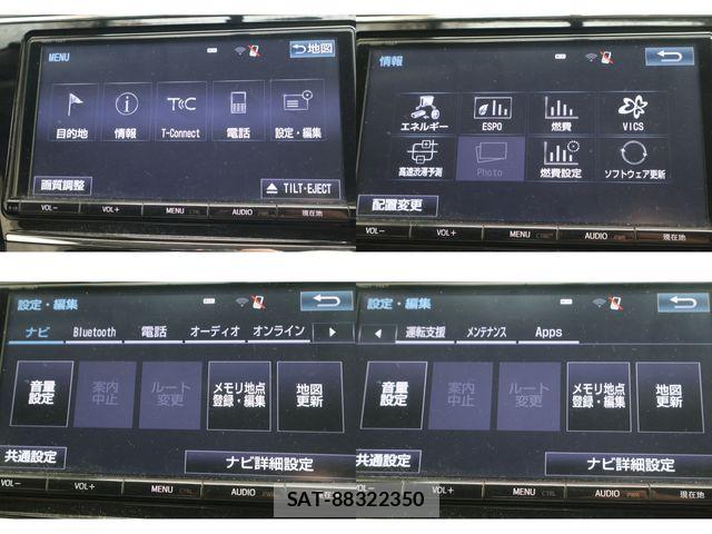 Toyota PRIUS ALPHA 2017-12 8661115-28