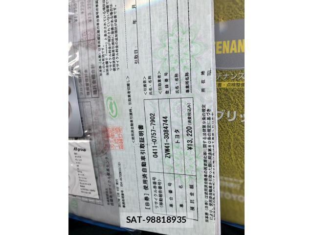 Toyota PRIUS ALPHA 2012-02 8661133-25