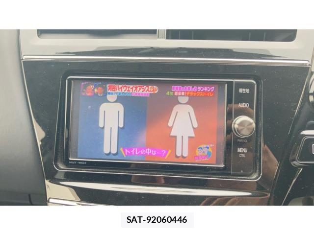 Toyota PRIUS ALPHA 2017-03 8661119-17